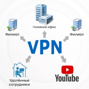 vpn.jpg